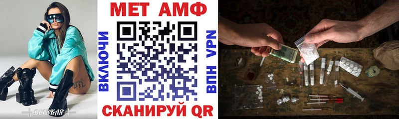 АМФЕТАМИН Premium как найти закладки Новоуральск