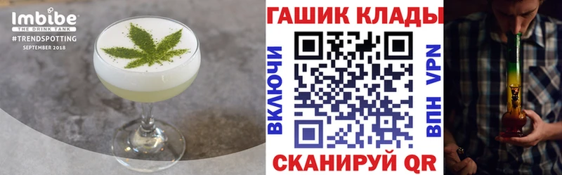 Canna-Cookies конопля даркнет сайт Новоуральск