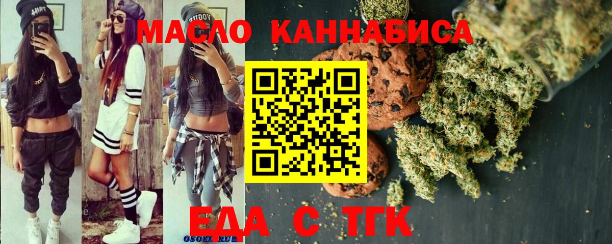 ГАШИШ Новоуральск