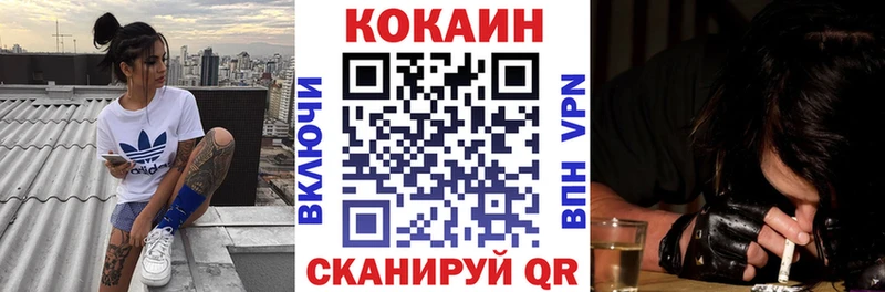 МЕГА онион Новоуральск Cocaine Эквадор
