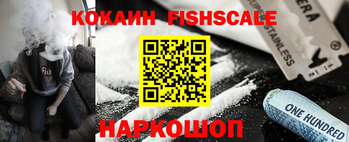 цена наркотик  Cocaine 98%  Новоуральск  Вход с VPN  COCAIN Columbia 