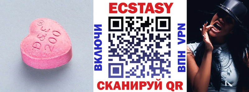 Ecstasy ешки Новоуральск