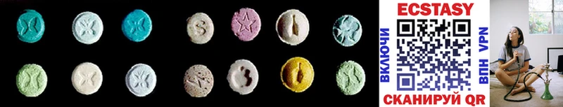 даркнет Telegram  Новоуральск  Ecstasy диски  KRAKEN сайт 