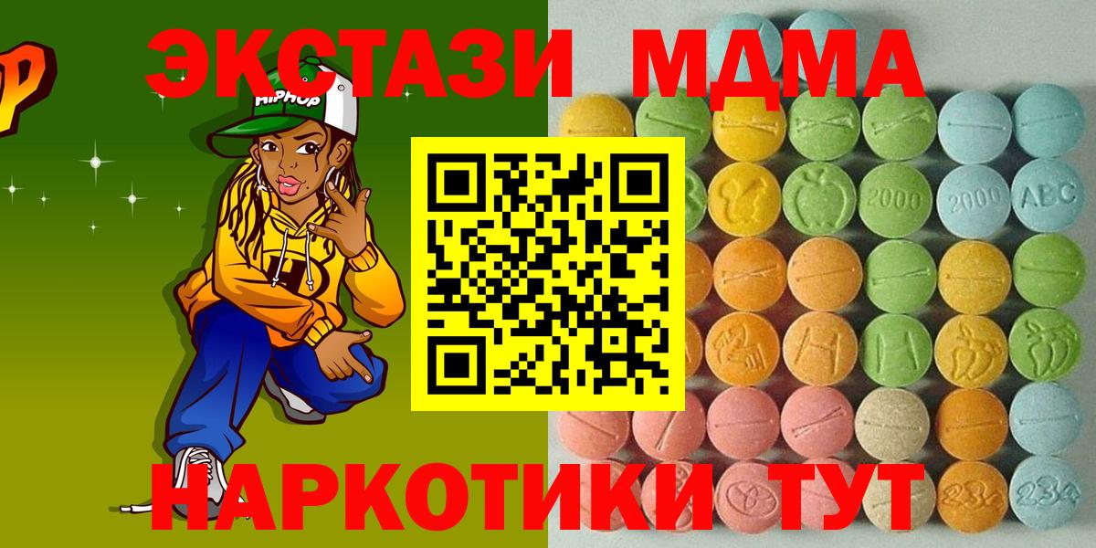 дарк нет какой сайт  Экстази Philipp Plein  Вход с VPN  купить   ЭКСТАЗИ VHQ  KRAKEN сайт  Новоуральск  Ecstasy 