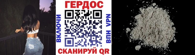 дарнет шоп  Новоуральск  Героин Афган 