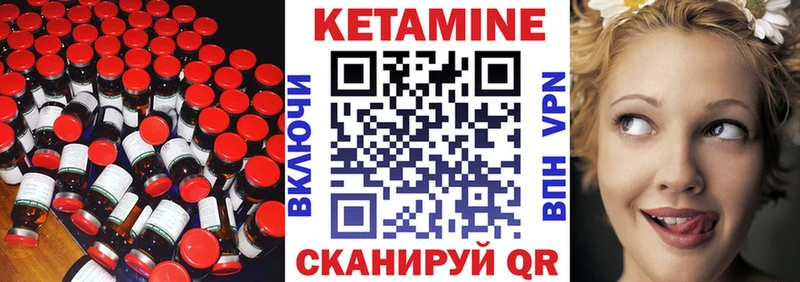 даркнет сайт  Новоуральск  КЕТАМИН ketamine 