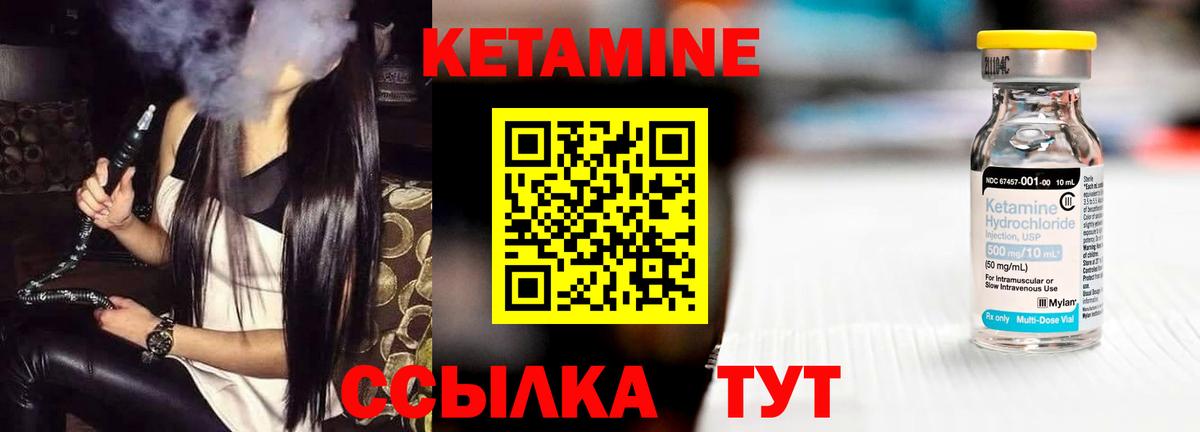 нарко площадка как зайти  Кетамин VHQ  Вход с VPN  Новоуральск 