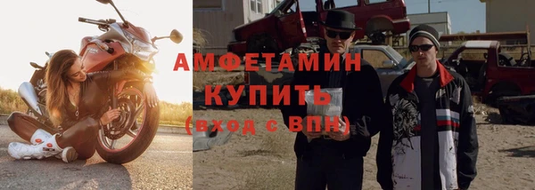 мефедрон VHQ Мегион