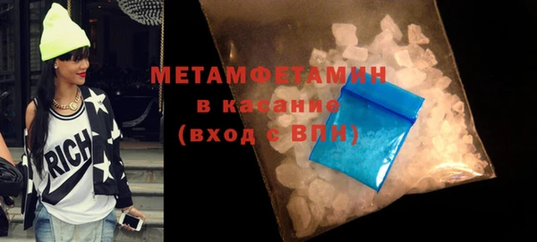 экстази Абдулино