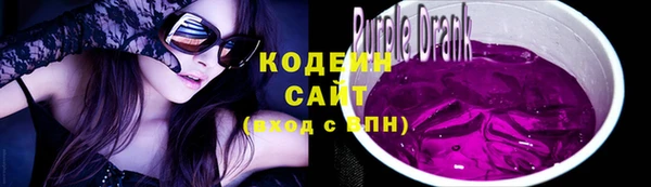 экстази Абдулино