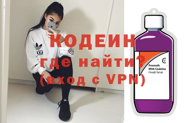 марки nbome Абаза