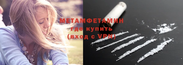 марки nbome Абаза