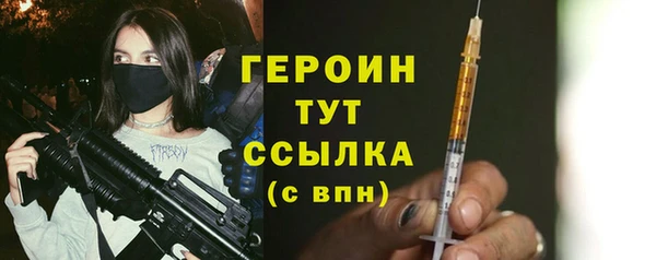 марки nbome Абаза