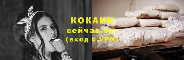 дистиллят марихуана Медногорск
