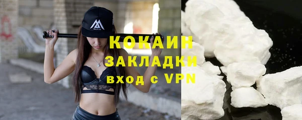 кокаин колумбия Алексин