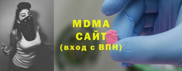 экстази Абдулино