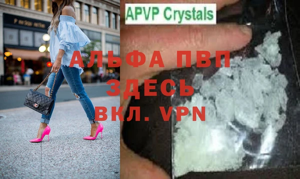 марки nbome Абаза