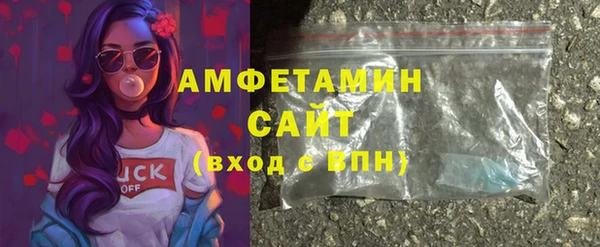 экстази Абдулино