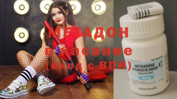экстази Абдулино