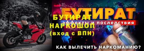 марки nbome Абаза