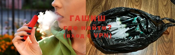 экстази Абдулино