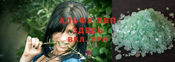 экстази Абдулино