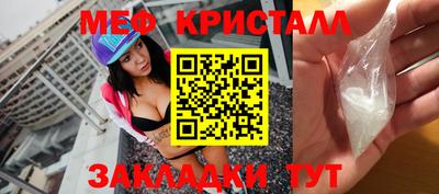 MDMA Гусиноозёрск