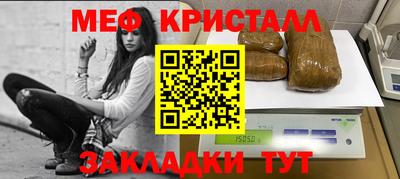 MDMA Гусиноозёрск