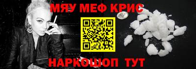 MDMA Гусиноозёрск