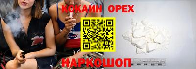 бутик Гусев