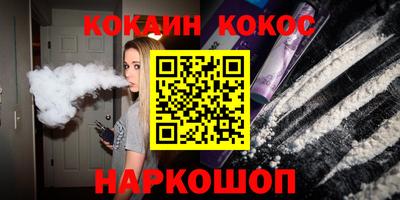 бутик Гусев