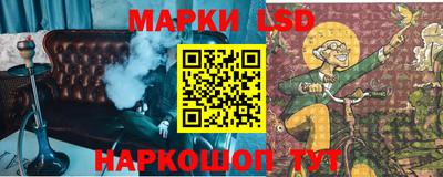 бутик Гусев