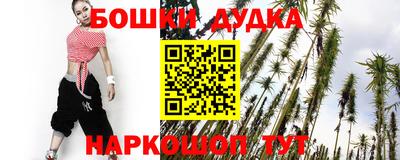 бутик Гусев