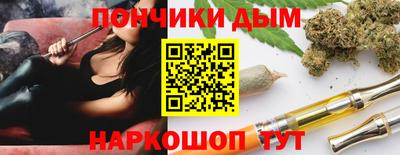 бутик Гусев