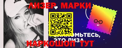 бутик Гусев