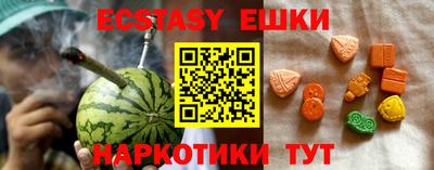 крисы Гусь-Хрустальный