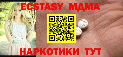 MDMA Гусиноозёрск