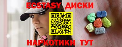 MDMA Гусиноозёрск