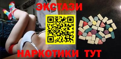 крисы Гусь-Хрустальный