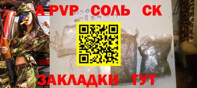 крисы Гусь-Хрустальный