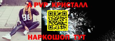 крисы Гусь-Хрустальный