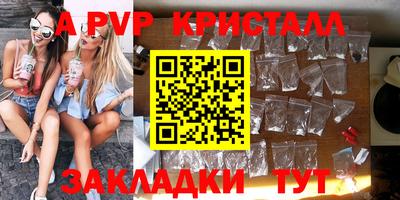 MDMA Гусиноозёрск