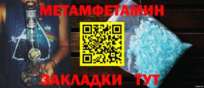 MDMA Гусиноозёрск