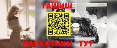 бутик Гусев