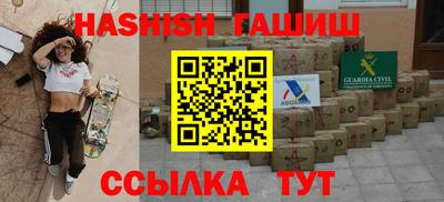MDMA Гусиноозёрск
