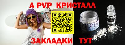 бутик Гусев