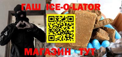 MDMA Гусиноозёрск