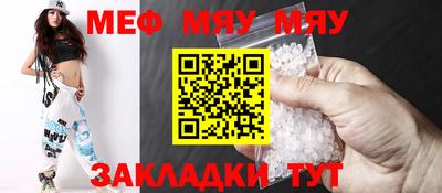 MDMA Гусиноозёрск