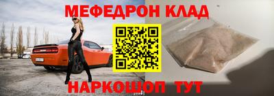 MDMA Гусиноозёрск