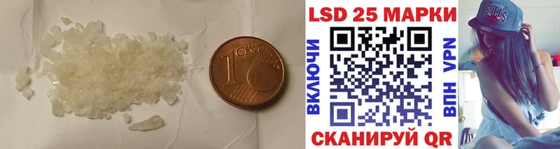 сайты даркнета официальный сайт  Новоуральск  LSD-25 экстази ecstasy 